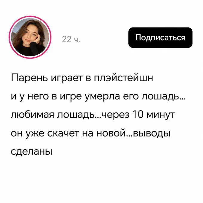 Сделала вывод