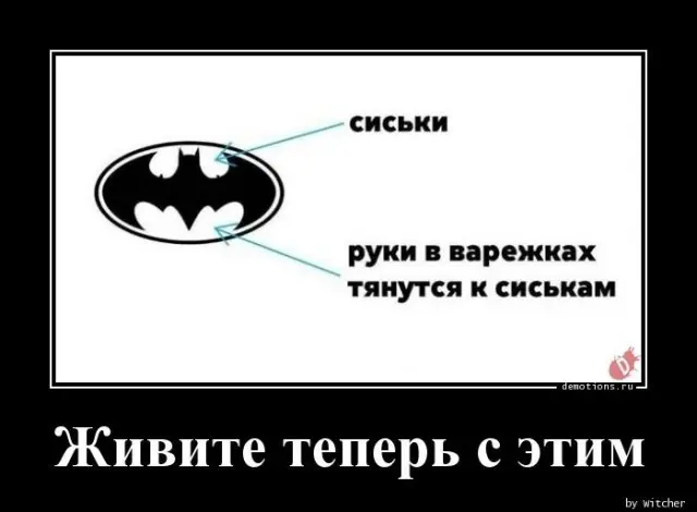 Демотиваторы для взрослых