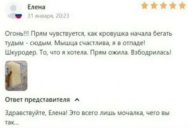 смешные переписки