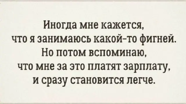 приколы