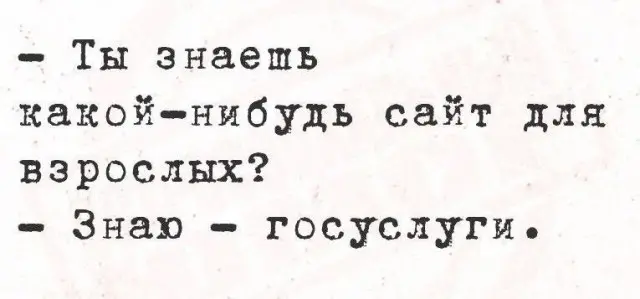 Смешные картинки с текстом
