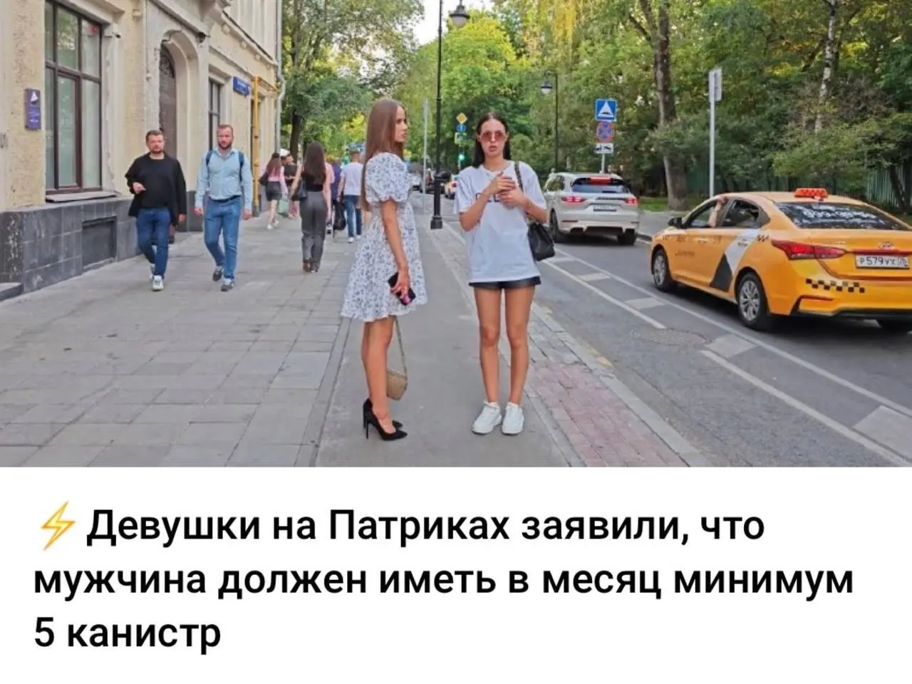 Адаптируются к сложившимся реалиям