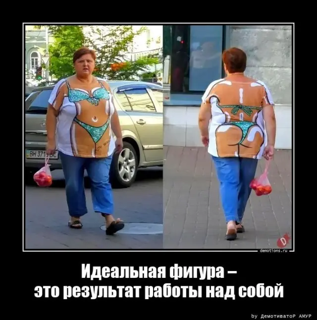 Демотиваторы для взрослых