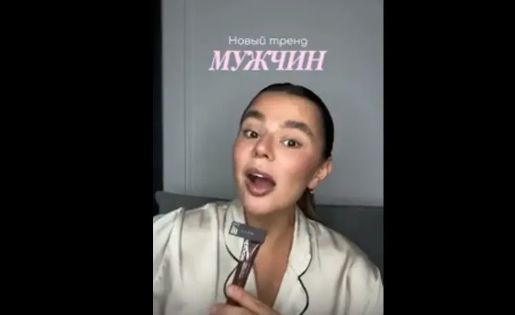 Брови - мое почтенье