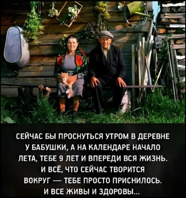 Юморок