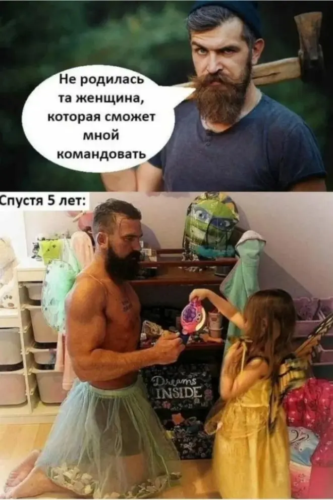Новые мемы