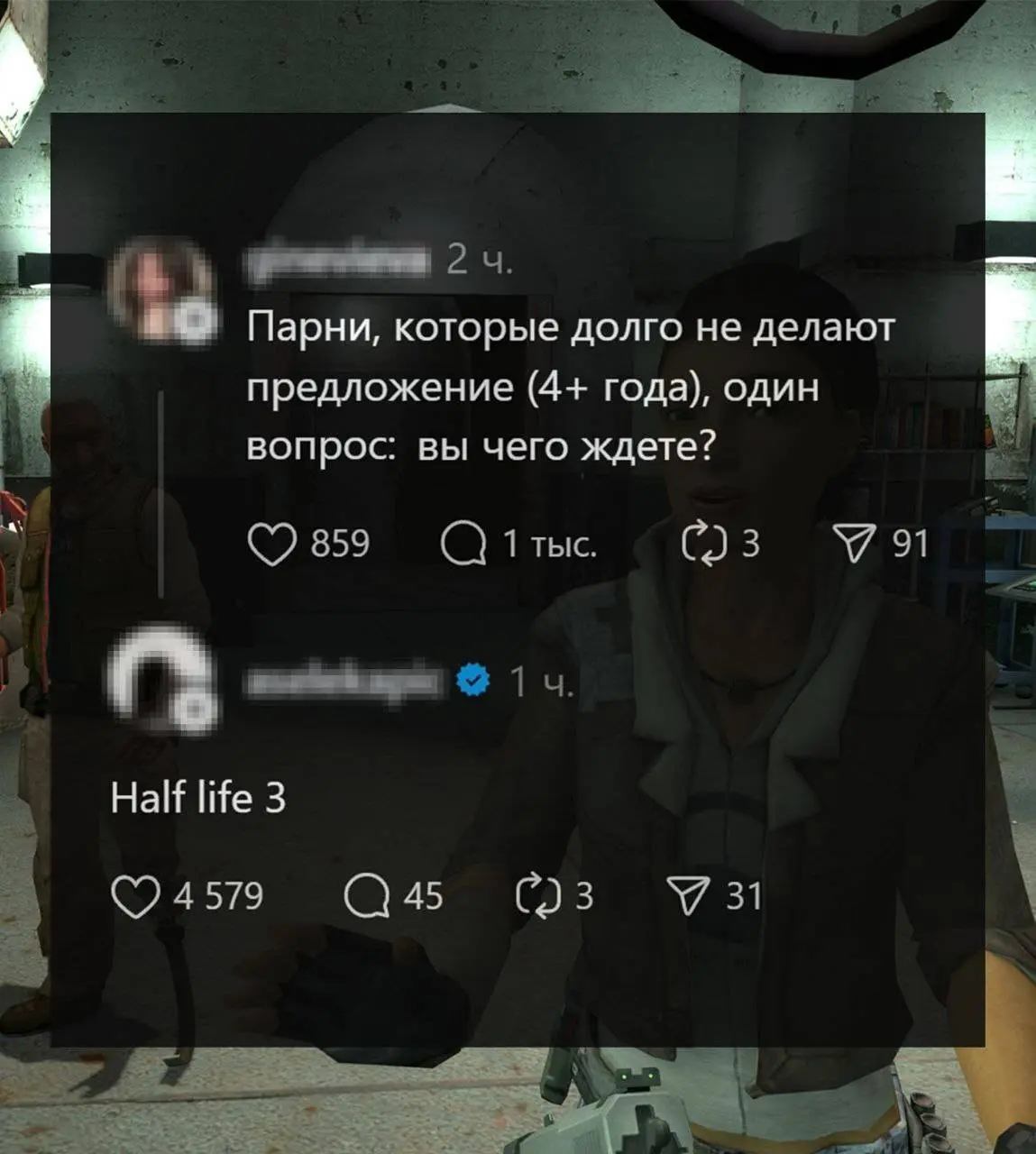 Женитьба подождет