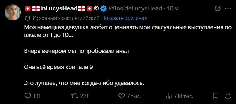 Нойн!