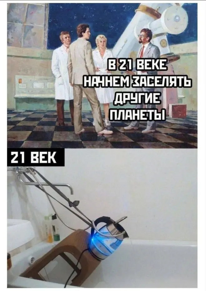 мемы