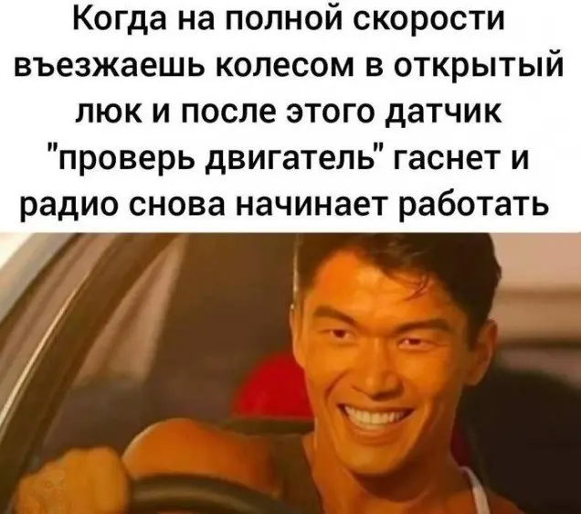 подборка мемов