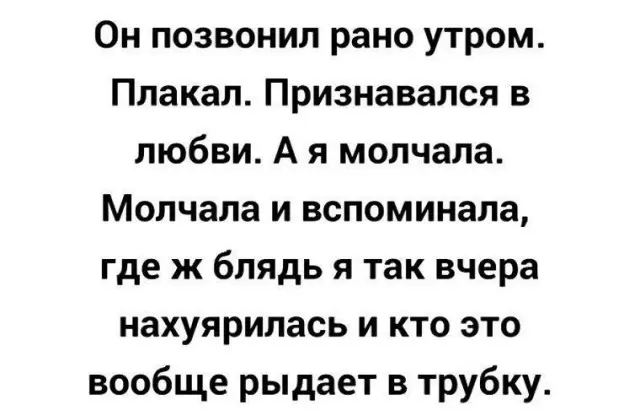 Смешные картинки с текстом