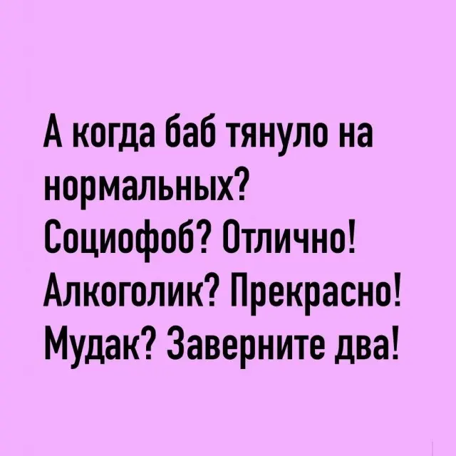 приколы