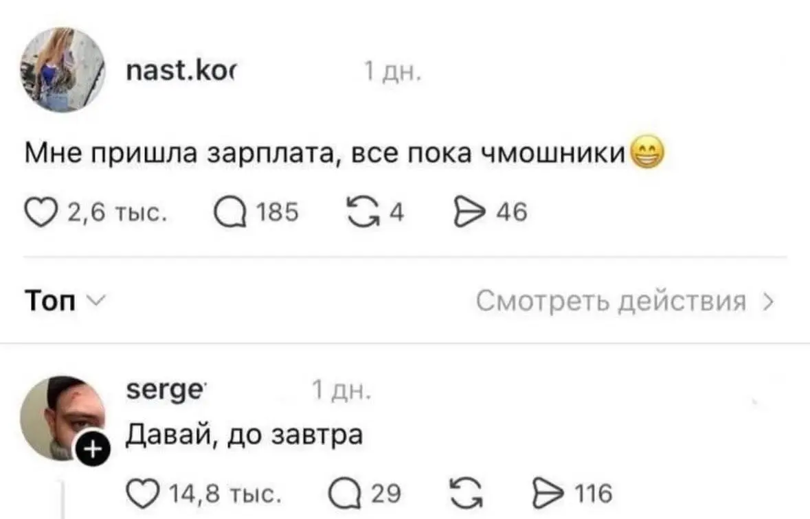 Не все так просто)