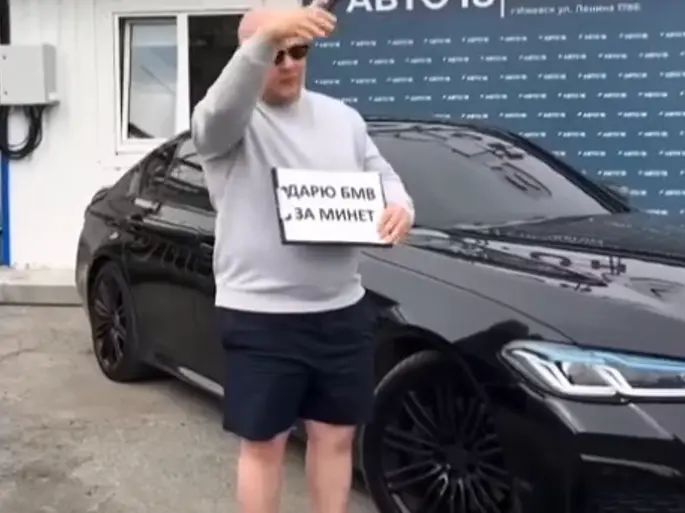 Сегодня не твой день⁠⁠