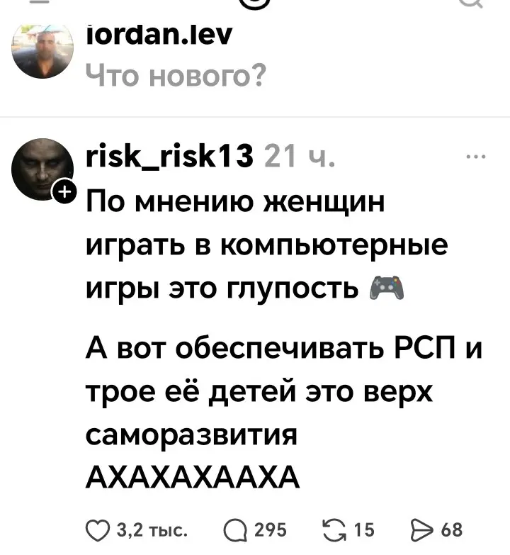 Так то да...
