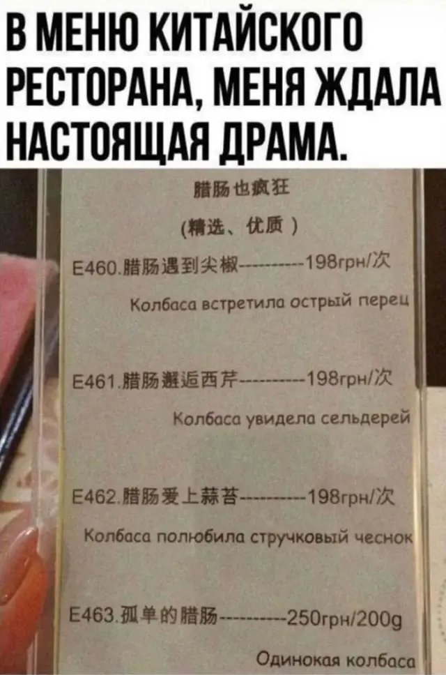 приколы