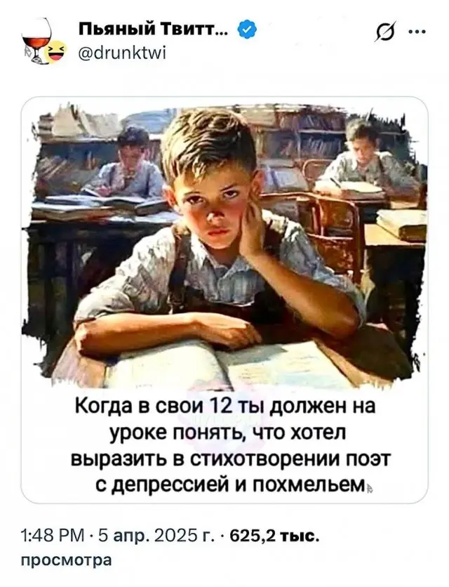 подборка мемов