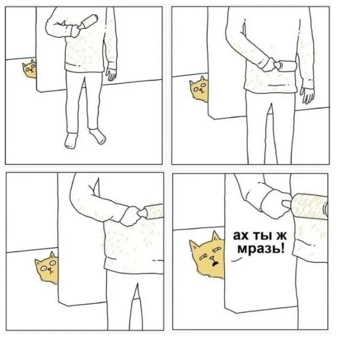 мемы