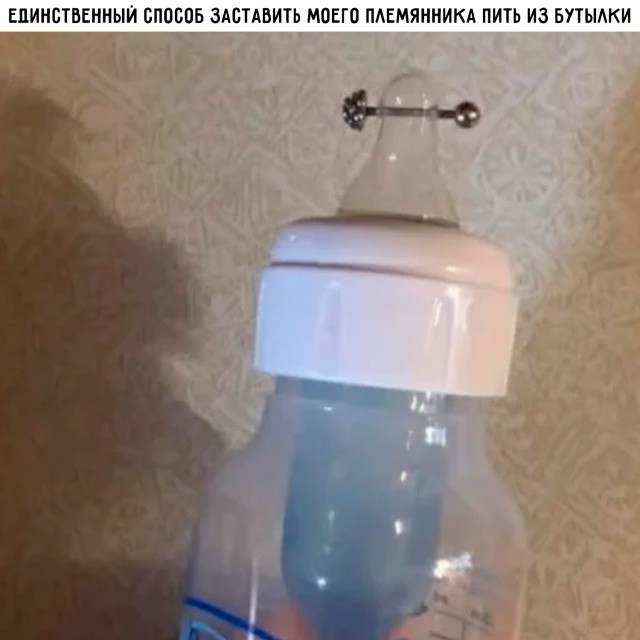 Субботние мемы