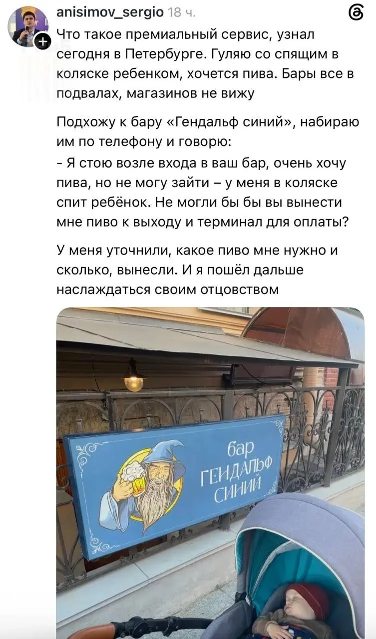 Клиентоориентированность
