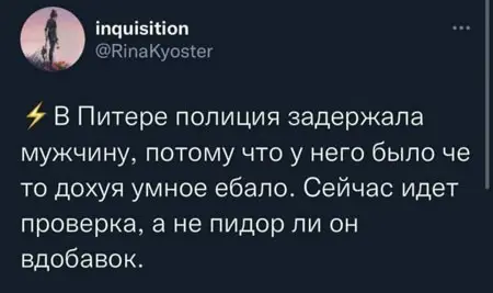 смешные переписки