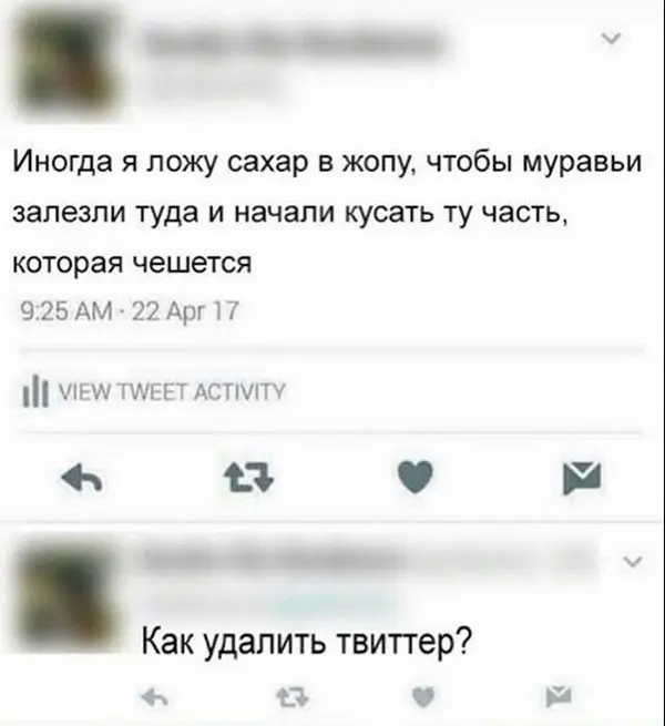 смешные переписки