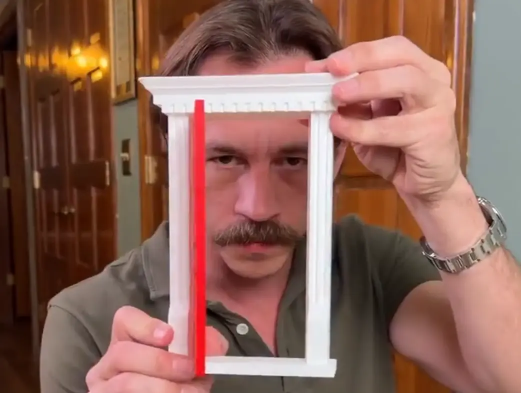 Фантазия