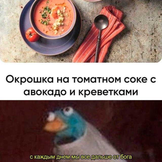 Субботние мемы