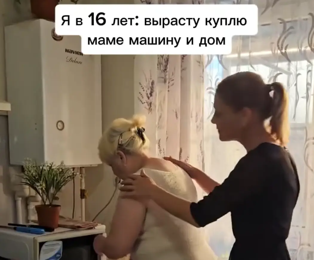 Что-то пошло не так⁠⁠