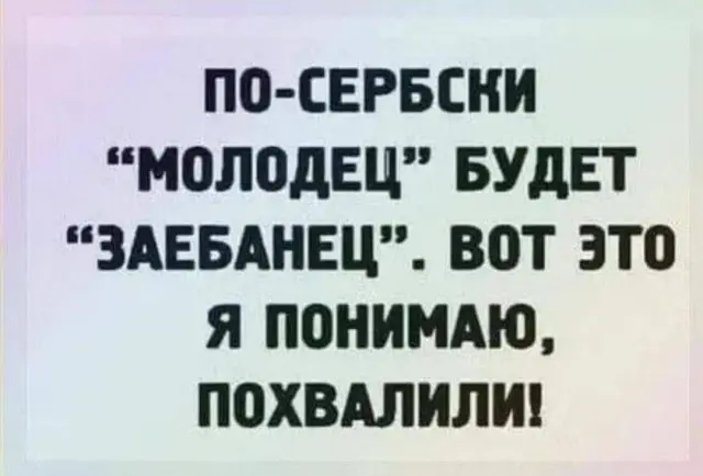 Смешные картинки с текстом