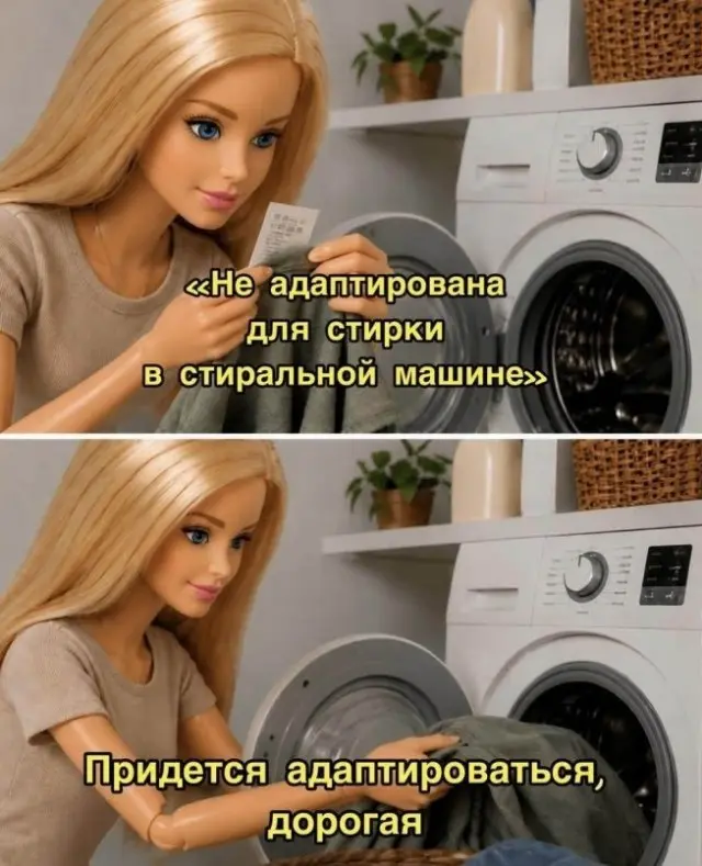 Веселые картинки