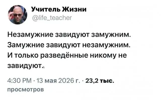 подборка мемов