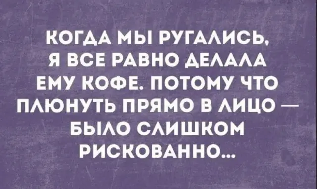 Смешные картинки с текстом