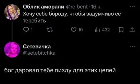 смешные переписки