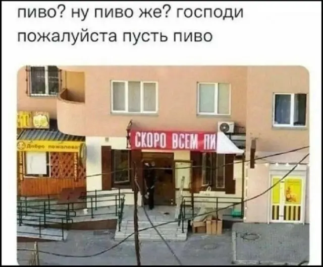 приколы