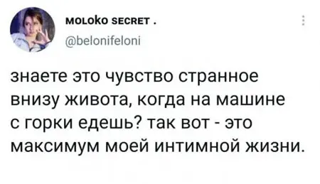 смешные переписки