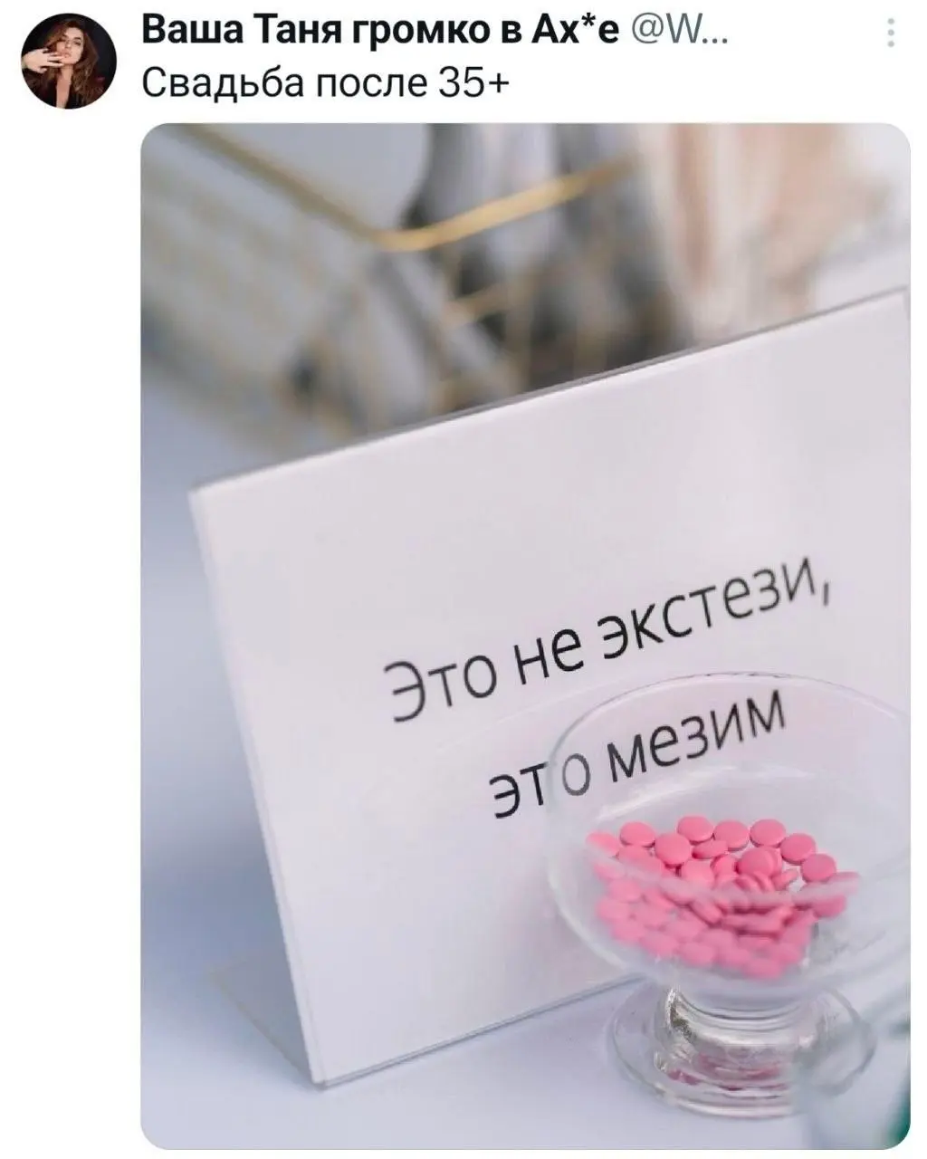Забота о гостях