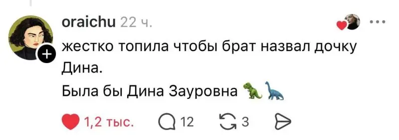 Оригинально