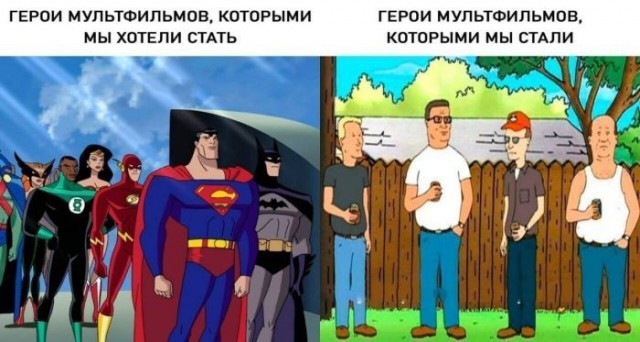 Субботние мемы