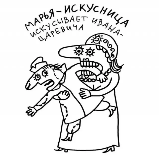 приколы