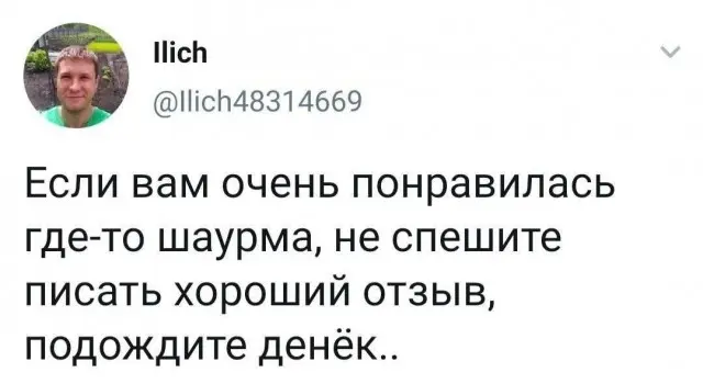 мемы