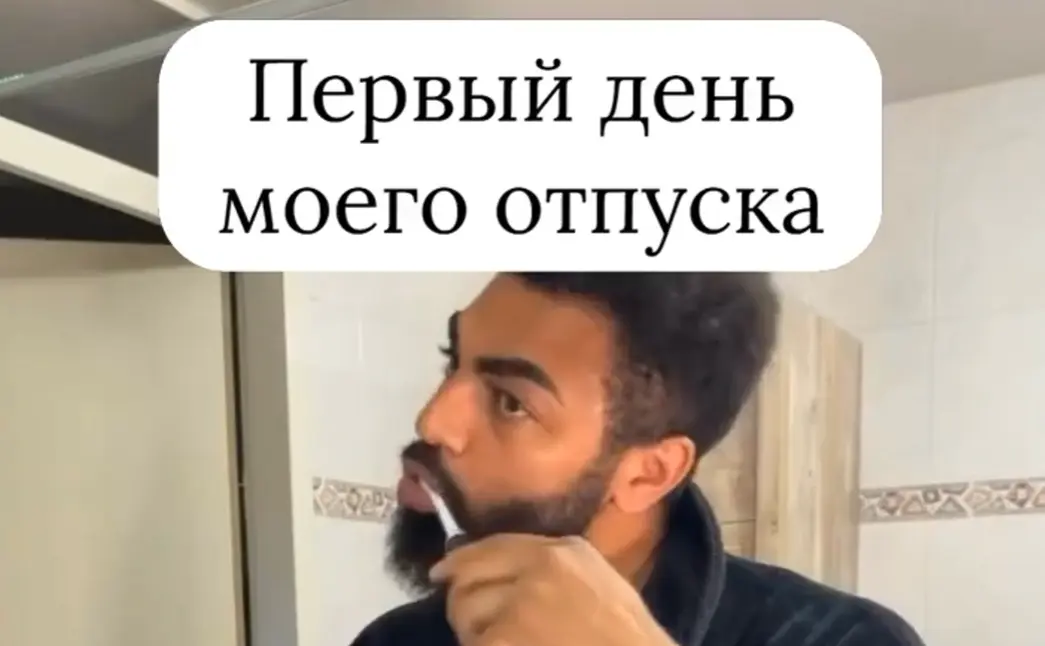 С чего бы начать?⁠⁠