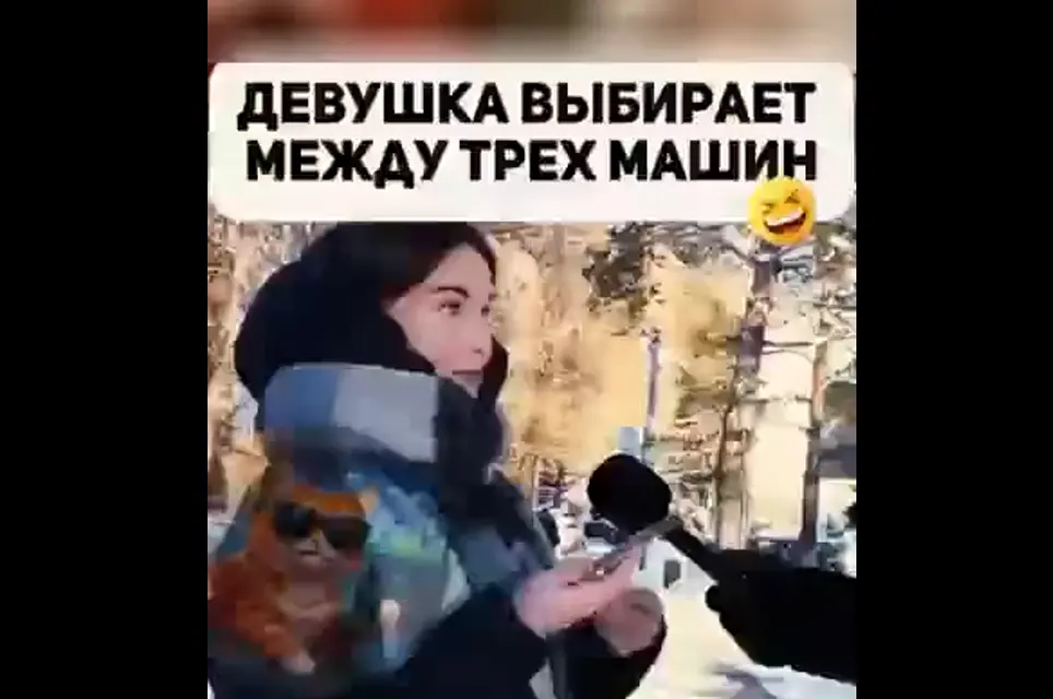 Ваша любимая марка машины?⁠⁠
