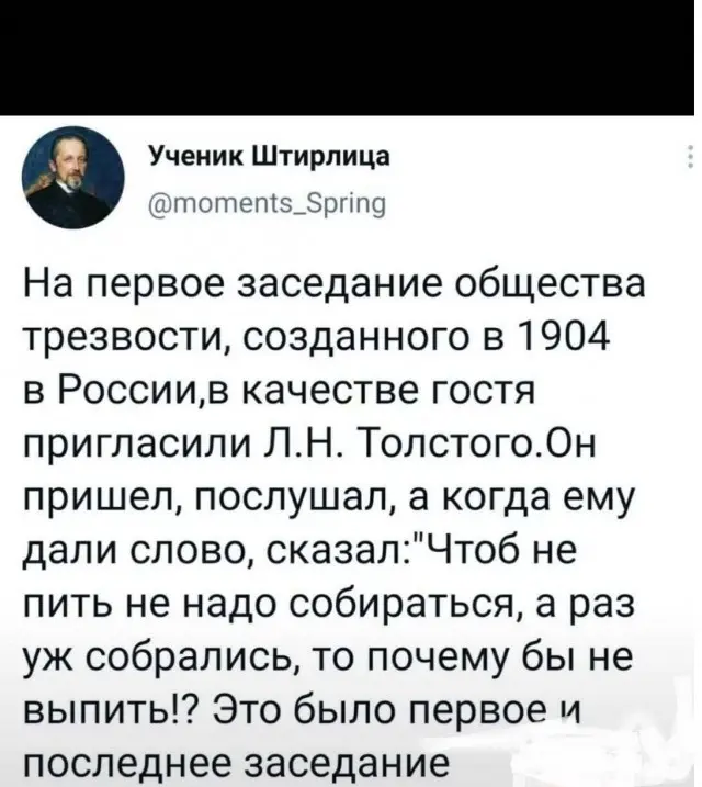 Юморок