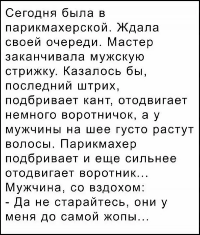 Юморок