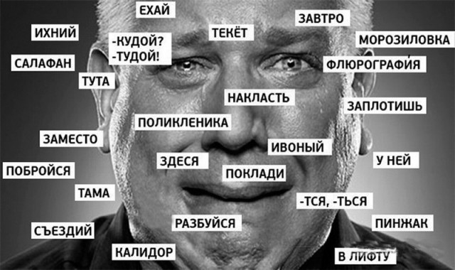 Субботние мемы
