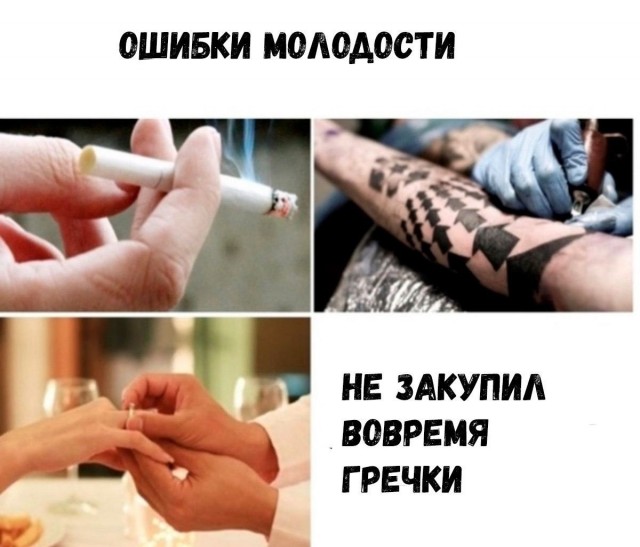 Субботние мемы