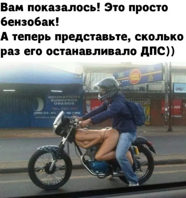 Шутки на грани фола