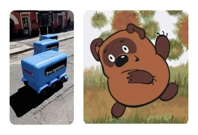 Новые мемы