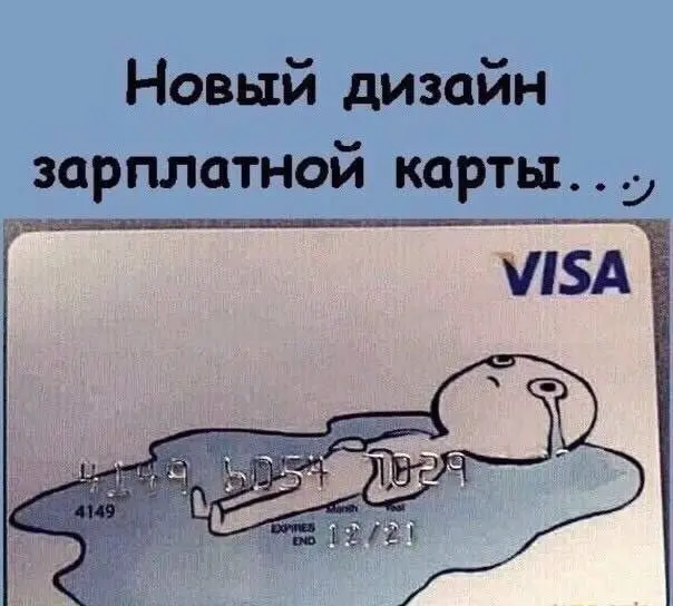 подборка мемов